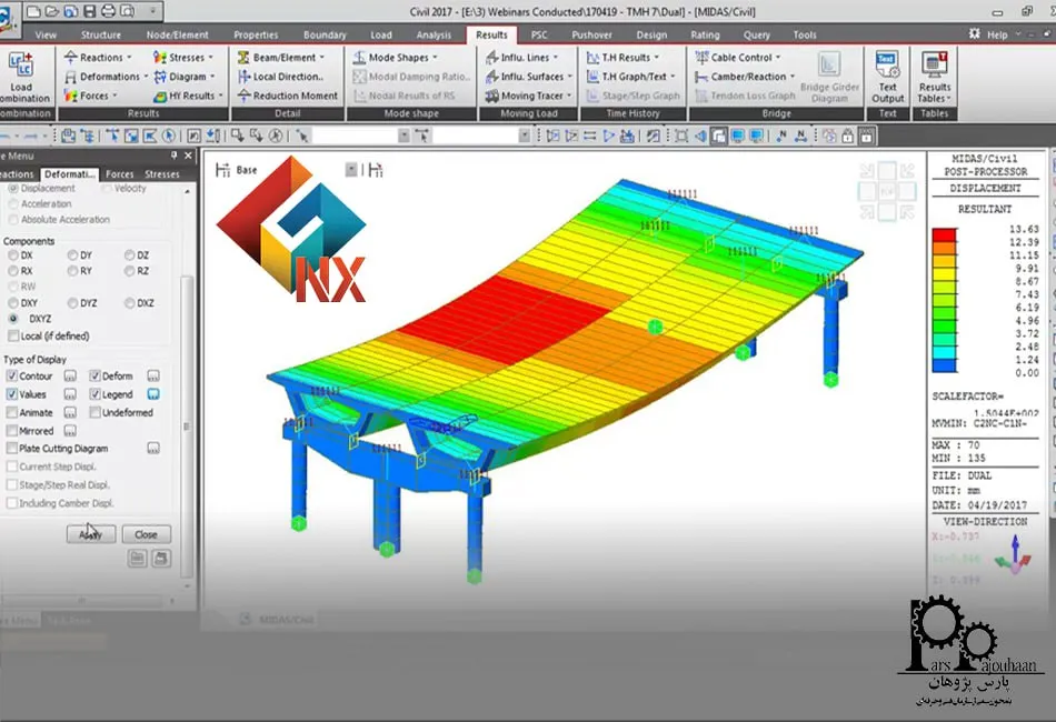 نرم افزار میداس